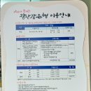 충무공동 장난감은행 이미지