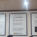 양평뚝배기해장국 이미지