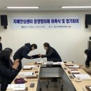 경산시 치매안심센터 환경일보