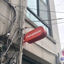로우페이스스튜디오