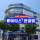 김용주내과의원 네이버블로그
