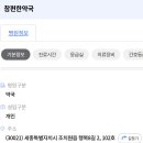 참편한 약국 이미지