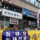 어나더 스위티 이미지