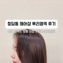 피칙스