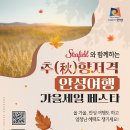 안성