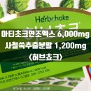 허브온누리약국 이미지