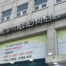 명안마원 이미지