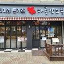 하루엔소쿠 이미지