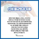 미사대한약국 이미지