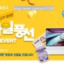 씨엔씨애드