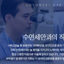 서울더블유안과의원 이미지
