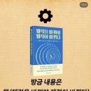 (주)더벨즈 | [일상] 배가 고프다 끊임없이ㅋㅋ(26.8.20.THU)