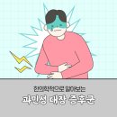 은여울 이미지