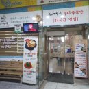 현대옥광산