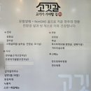 자연드림 호텔 로움 1관 | 괴산자연드림파크 1관 호텔리움 숙박이용 후기