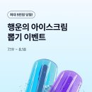 뽑기뱅크 이미지