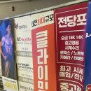 [대전 클라이밍] 어웨이크 클라이밍으로 원정 다녀온 후기