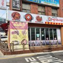 명태어장&쭈갑골 강서점 이미지
