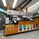 황제충무김밥