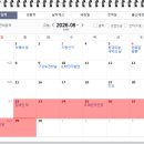 프로브인터내셔널