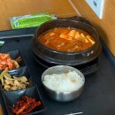 괴산휴게소 하행 수유실 후기 / 김치찌개 돈까스 후기 / 인형뽑기 가챠 커피