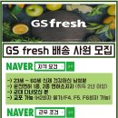 씨제이대한통운(주)-용달