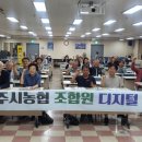 제주시농협하나로마트노형점 이미지