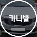용인기아자동차공업사 이미지