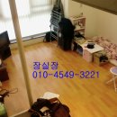 대야하이빌3 네이버블로그