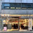 육서담 | 서울대입구 샤로수길 고기집 육서담 후기 ㅣ고기 맛집, 된장술밥 필수