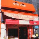 프룻172 이미지
