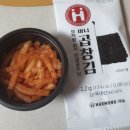 짜글이 대가 이미지