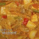 돼지랑찌개랑 이미지