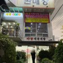 가랑 식육식당 이미지