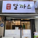 중곡역-1 이미지