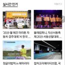 웰빙사이언스