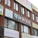 학사태권도 이미지