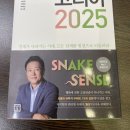 아보아테크 이미지