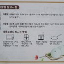 송화잔기지떡충주 이미지