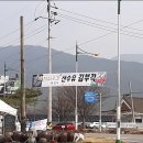 지리산 곳간 이미지
