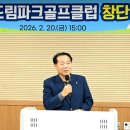 드림골프클럽 네이버블로그