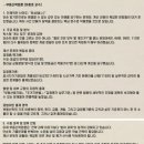 적당한 정의는 없습니다 | [자격증] 제37회 감정평가사 1차 시험 접수 및 시험 후기 (2026.4.4) / 노원구 경기기계공업고등학교...