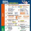 그린테크푸드 식품음료신문