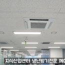 금강냉난방기 이미지