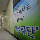 (주)해뜰날