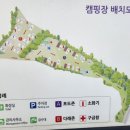 포도길캠핑장