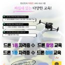 한산무인항공 이미지
