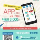 우리건강