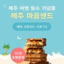 샌드인 이미지