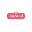 대학로76번안길 이미지